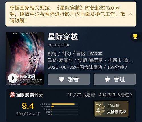 大地电影资源第二页中文在线观看官网完整指南-第4张图片-佛山资讯网 大地电影资源第二页中文在线观看官网完整指南-第4张图片-佛山资讯网