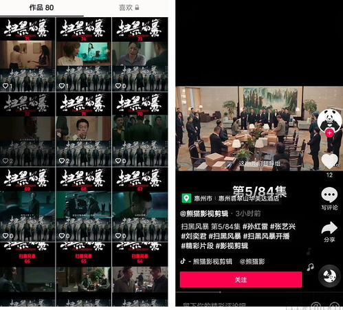 无人高清影视在线观看,优势与选择指南-观影体验升级解析-第2张图片-佛山资讯网