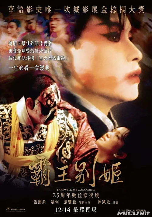 香港十大强港片，重温经典之作-港片魅力解析-第2张图片-佛山资讯网