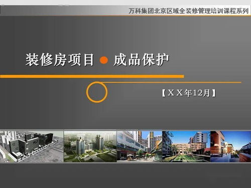 成品免费PPT网站精选推荐-助您高效获取演示资源-第2张图片-佛山资讯网 成品免费PPT网站精选推荐-助您高效获取演示资源-第2张图片-佛山资讯网