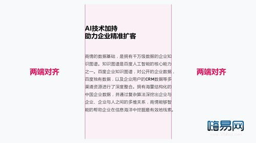 成品免费PPT网站精选推荐-助您高效获取演示资源-第4张图片-佛山资讯网 成品免费PPT网站精选推荐-助您高效获取演示资源-第4张图片-佛山资讯网