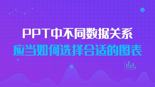 成品免费PPT网站精选推荐-助您高效获取演示资源-第3张图片-佛山资讯网 成品免费PPT网站精选推荐-助您高效获取演示资源-第3张图片-佛山资讯网
