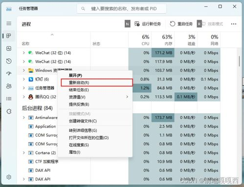 墨雨云间电视剧,免费在线观看-高清流畅播放指南-第3张图片-佛山资讯网 墨雨云间电视剧,免费在线观看-高清流畅播放指南-第3张图片-佛山资讯网