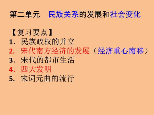 《权力的游戏》第九季,剧情走向与角色命运-深度解析-第2张图片-佛山资讯网 《权力的游戏》第九季,剧情走向与角色命运-深度解析-第2张图片-佛山资讯网