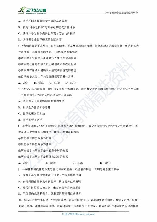 《突然好想你》歌词深度解析与情感剖析-第4张图片-佛山资讯网 《突然好想你》歌词深度解析与情感剖析-第4张图片-佛山资讯网