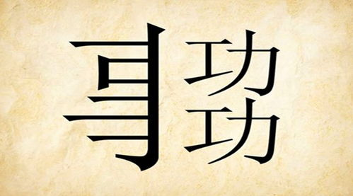 正确坐姿,提高学习效率-写作业坐在捧捧上面的句子解析-第1张图片-佛山资讯网 正确坐姿,提高学习效率-写作业坐在捧捧上面的句子解析-第1张图片-佛山资讯网