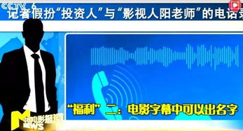 在线观看电影完整版，享受高清观影体验-详细指南-第3张图片-佛山资讯网
