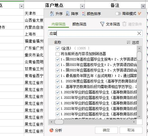 在线观看电影完整版，享受高清观影体验-详细指南-第4张图片-佛山资讯网