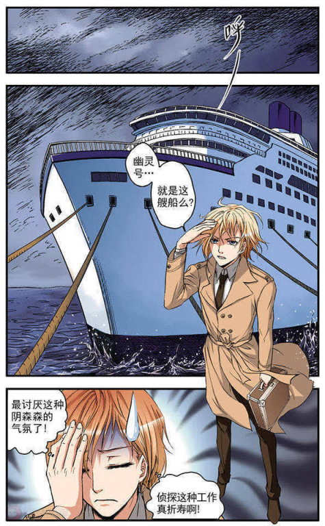 樱桃漫画:流行文化中的独特艺术风格解析-第1张图片-佛山资讯网 樱桃漫画:流行文化中的独特艺术风格解析-第1张图片-佛山资讯网