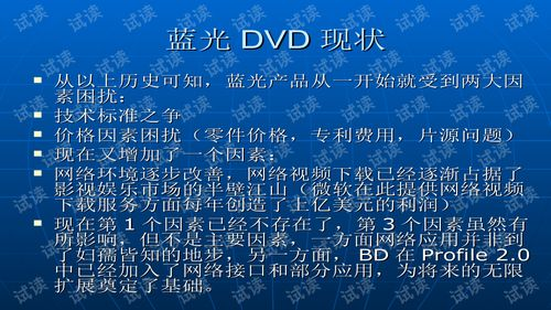 终结者2普通话国语版本观看指南-多平台检索方法-第4张图片-佛山资讯网