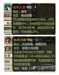 倩女幽魂手游,全方位提升游戏体验-深度攻略解析-第3张图片-佛山资讯网