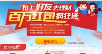 夜空中最闪亮的星全集免费观看,版权合规观影指南-第3张图片-佛山资讯网