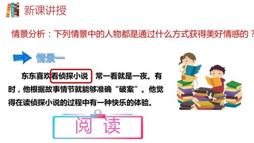 情感解析,情深深雨蒙蒙-寻找心灵平衡之道-第4张图片-佛山资讯网