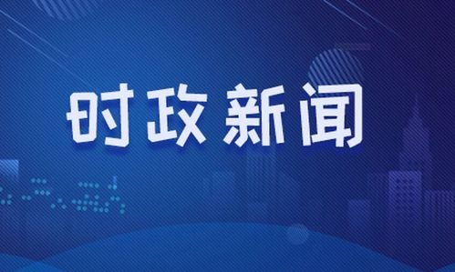 央视1-15频道直播观看指南与节目特色分析-第3张图片-佛山资讯网 央视1-15频道直播观看指南与节目特色分析-第3张图片-佛山资讯网