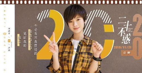 近期热门电视剧推荐-精彩剧情与演员阵容解析-第2张图片-佛山资讯网 近期热门电视剧推荐-精彩剧情与演员阵容解析-第2张图片-佛山资讯网