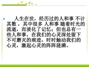 十句话穿透人心-高效沟通技巧解析-第2张图片-佛山资讯网 十句话穿透人心-高效沟通技巧解析-第2张图片-佛山资讯网