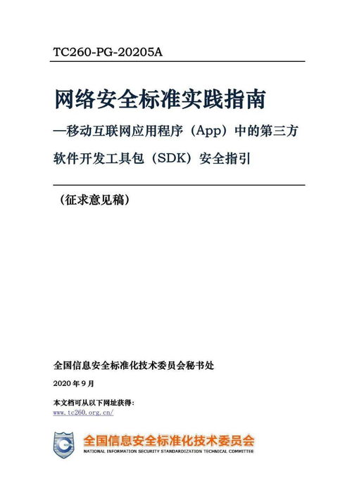 免费观看斗罗大陆的软件推荐-合法途径一览-第3张图片-佛山资讯网 免费观看斗罗大陆的软件推荐-合法途径一览-第3张图片-佛山资讯网