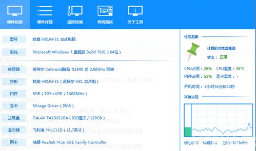 2019年中文字幕完整版电影电视剧免费获取指南-第4张图片-佛山资讯网 2019年中文字幕完整版电影电视剧免费获取指南-第4张图片-佛山资讯网