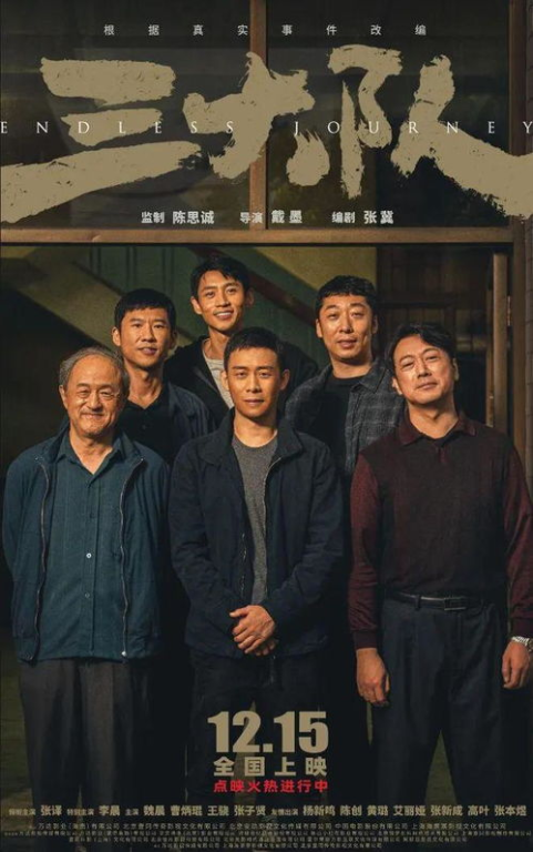 豆瓣100部高分电影,观影指南-影迷必备清单-第4张图片-佛山资讯网