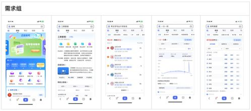 优化搜索策略，轻松在线观看《僵尸世界大战》- SEO技巧解析-第1张图片-佛山资讯网