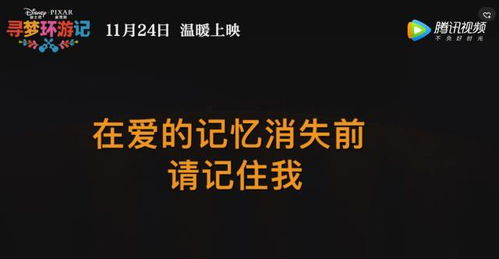 被遗忘的一天，时间深处的记忆痕迹-情感解析与心理探索-第1张图片-佛山资讯网