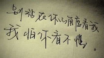 被遗忘的一天，时间深处的记忆痕迹-情感解析与心理探索-第3张图片-佛山资讯网