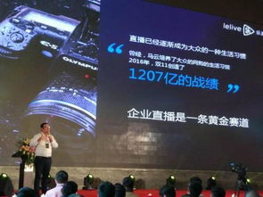世界杯直播CCTV观赛攻略-高清流畅体验-第3张图片-佛山资讯网 世界杯直播CCTV观赛攻略-高清流畅体验-第3张图片-佛山资讯网