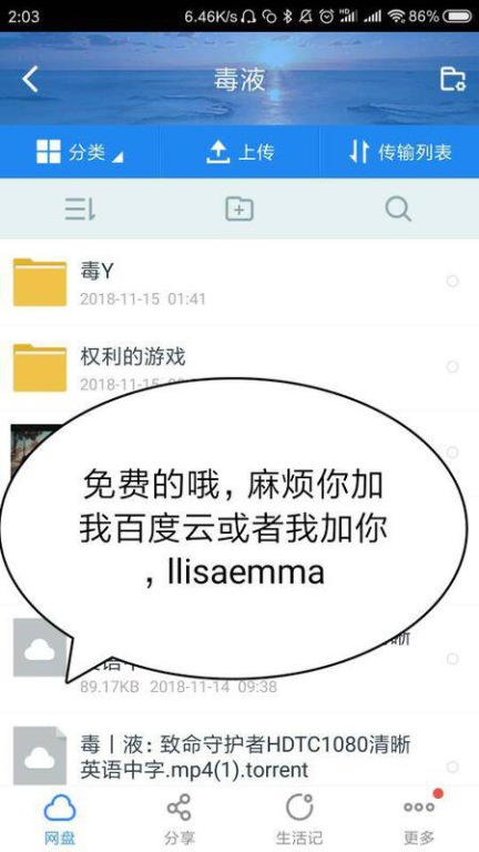 2012年手机免费观看国语影片全攻略-合法途径与技巧解析-第1张图片-佛山资讯网
