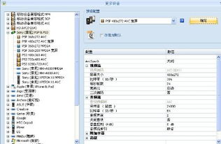 2012年手机免费观看国语影片全攻略-合法途径与技巧解析-第4张图片-佛山资讯网