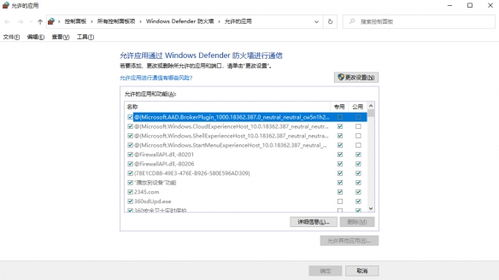 免费网站安全软件大全-保护您的网站免受威胁-第2张图片-佛山资讯网 免费网站安全软件大全-保护您的网站免受威胁-第2张图片-佛山资讯网
