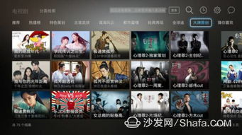 免费无广告的电视剧软件推荐-观影体验升级-第3张图片-佛山资讯网 免费无广告的电视剧软件推荐-观影体验升级-第3张图片-佛山资讯网