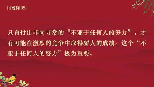 丈夫的下属成就与荣誉-职场成功的关键因素-激励与成长-第2张图片-佛山资讯网 丈夫的下属成就与荣誉-职场成功的关键因素-激励与成长-第2张图片-佛山资讯网