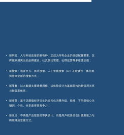 哥斯拉2：怪兽之王，经典怪兽电影的升级之作-电影解析与深度探讨-第4张图片-佛山资讯网