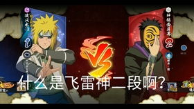 《火影忍者》720集全集深度解析与回顾-第4张图片-佛山资讯网 《火影忍者》720集全集深度解析与回顾-第4张图片-佛山资讯网