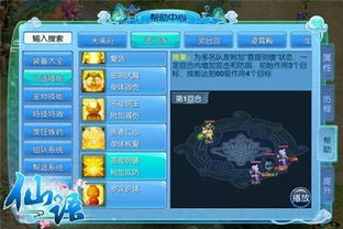 《火影忍者》720集全集深度解析与回顾-第3张图片-佛山资讯网 《火影忍者》720集全集深度解析与回顾-第3张图片-佛山资讯网