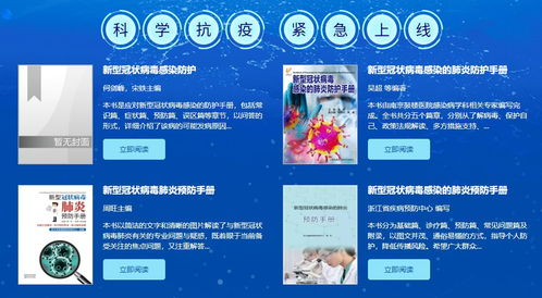 天堂中文在线官网,文学爱好者的数字阅读天堂-资源与体验解析-第1张图片-佛山资讯网