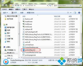 优酷下载安装指南-快速上手与优化体验-第4张图片-佛山资讯网 优酷下载安装指南-快速上手与优化体验-第4张图片-佛山资讯网