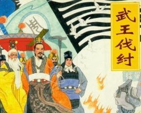 封神榜之武王伐纣,揭秘古代神话中的正义之战-历史与传说的融合-第1张图片-佛山资讯网 封神榜之武王伐纣,揭秘古代神话中的正义之战-历史与传说的融合-第1张图片-佛山资讯网