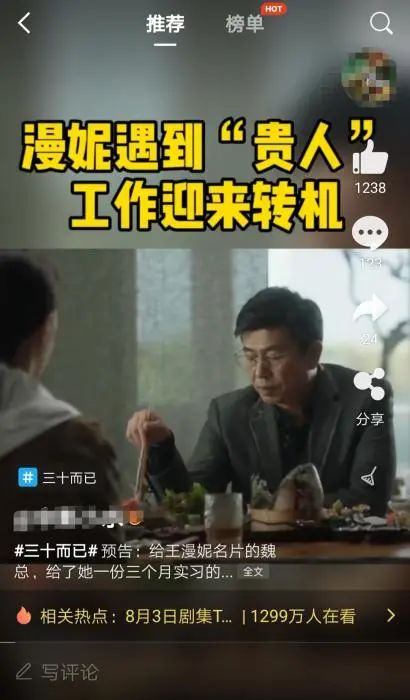 免费追剧免费观看在线-合法途径与高效策略解析-第1张图片-佛山资讯网 免费追剧免费观看在线-合法途径与高效策略解析-第1张图片-佛山资讯网