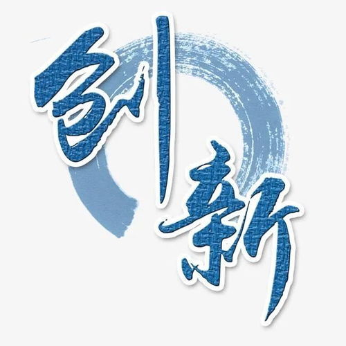 秦时明月6沧海横流-剧情解析与深度解读-第4张图片-佛山资讯网