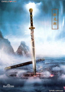 御天剑道,武道修炼至高境界-修炼技巧与心法解析-第1张图片-佛山资讯网 御天剑道,武道修炼至高境界-修炼技巧与心法解析-第1张图片-佛山资讯网