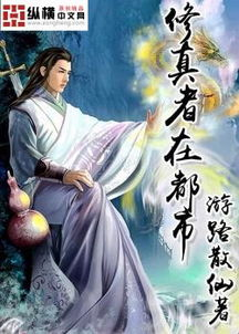 御天剑道,武道修炼至高境界-修炼技巧与心法解析-第4张图片-佛山资讯网 御天剑道,武道修炼至高境界-修炼技巧与心法解析-第4张图片-佛山资讯网