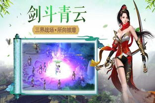 御天剑道,武道修炼至高境界-修炼技巧与心法解析-第3张图片-佛山资讯网 御天剑道,武道修炼至高境界-修炼技巧与心法解析-第3张图片-佛山资讯网