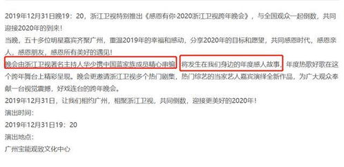 颜值女主播低俗内容流出-网络直播行业监管难题与应对策略-第2张图片-佛山资讯网 颜值女主播低俗内容流出-网络直播行业监管难题与应对策略-第2张图片-佛山资讯网