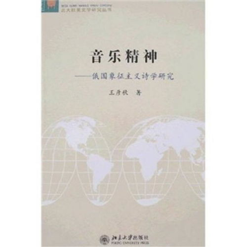《西游伏妖篇》深度解析-经典故事新解读-第3张图片-佛山资讯网 《西游伏妖篇》深度解析-经典故事新解读-第3张图片-佛山资讯网