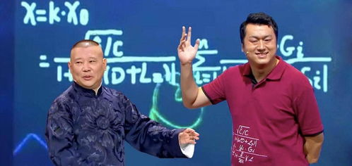 郭德纲相声全集免费听-在线资源与聆听指南-第2张图片-佛山资讯网 郭德纲相声全集免费听-在线资源与聆听指南-第2张图片-佛山资讯网