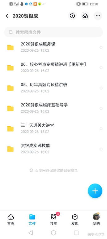 《将夜》免费1080p在线观看全解析-高清观影新体验-第3张图片-佛山资讯网