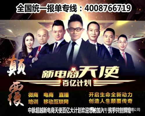 《大河之水》电视剧全集免费收看-潜在风险与安全观看指南-第4张图片-佛山资讯网 《大河之水》电视剧全集免费收看-潜在风险与安全观看指南-第4张图片-佛山资讯网