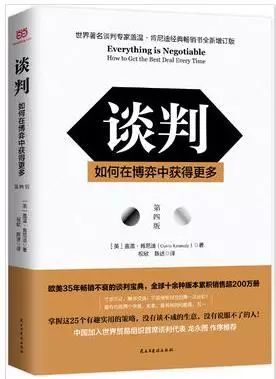 办公室交易的艺术与技巧-职场成功解析-第2张图片-佛山资讯网 办公室交易的艺术与技巧-职场成功解析-第2张图片-佛山资讯网