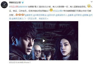 罚罪电视剧免费观看全集完整版-合法途径与精彩剧情解析-第1张图片-佛山资讯网 罚罪电视剧免费观看全集完整版-合法途径与精彩剧情解析-第1张图片-佛山资讯网